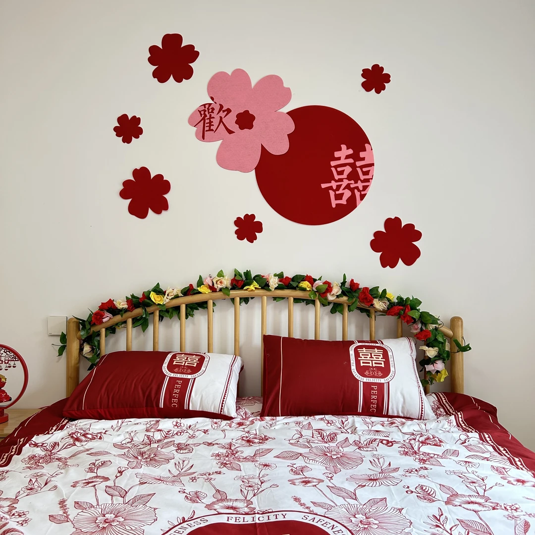 婚房布置套装结婚客厅床头装饰男女方新房背景墙婚庆喜字婚礼用品