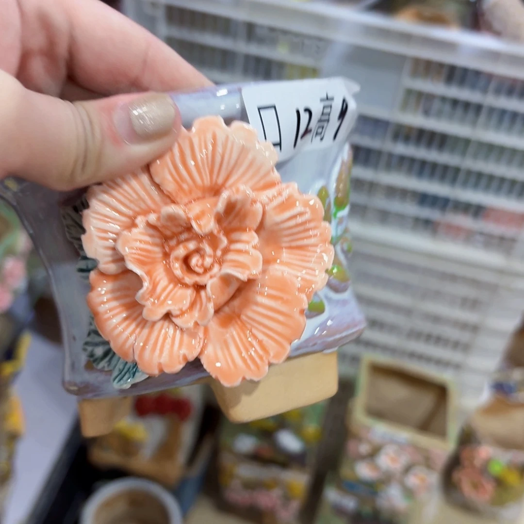 没有运费的拍满20发货