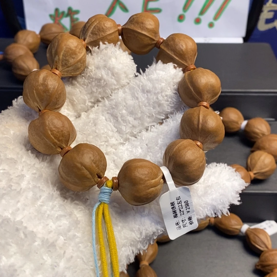 赤***视手串/手链橄榄核梅林铁核22/22左右