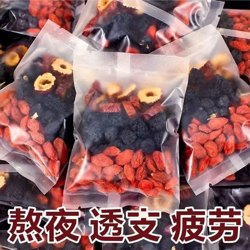 【熬夜必备】桑葚黑枸杞红枸杞红枣干组合茶花茶8g独立包装