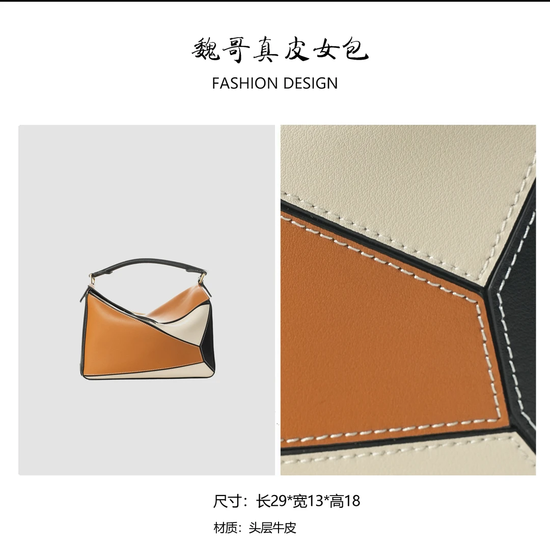 【高定系列】2025新款轻奢简约单肩手提斜跨包 BV25401-焦糖棕拼色