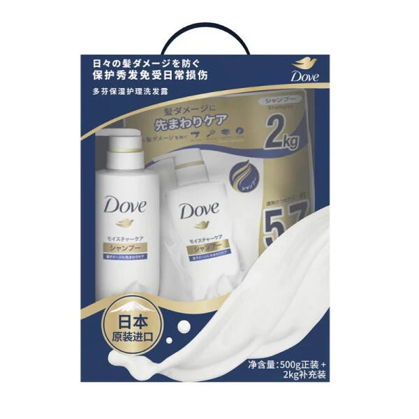 多芬 日本 保湿护理洗发露套装500g+2kg