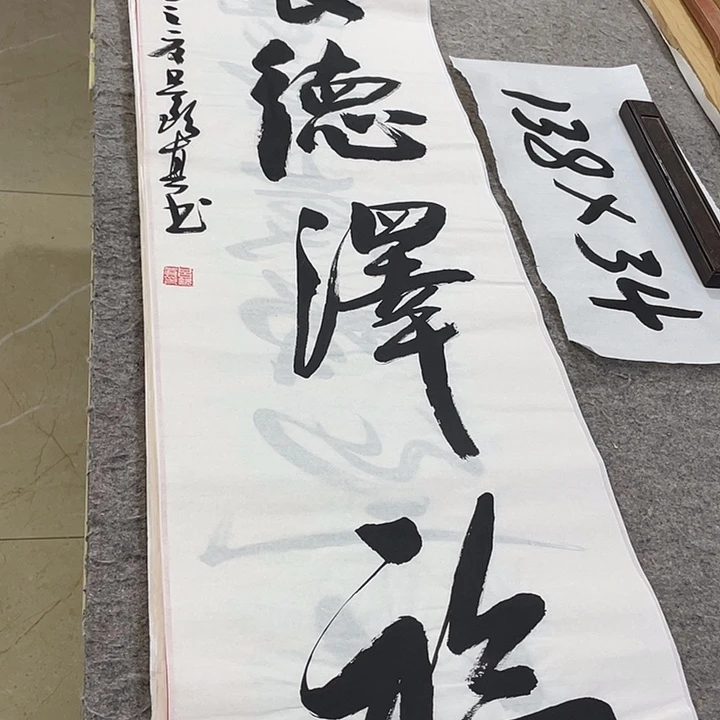 书法Lvqinzhenshufa