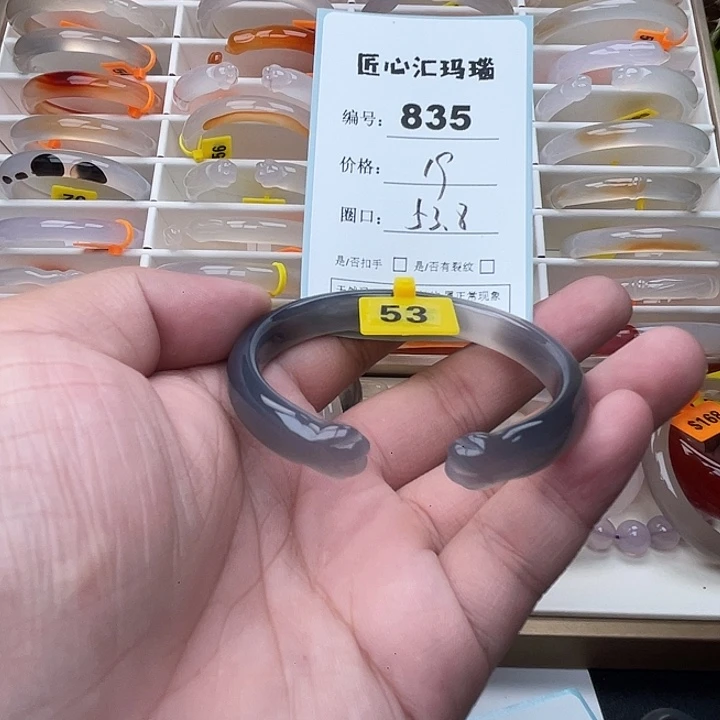 玛瑙/玉髓手镯未镶嵌