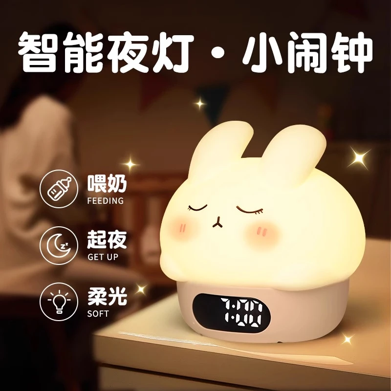 删除---李凡闹钟