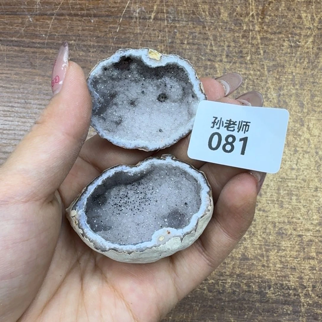 玛瑙/玉髓珠宝奇石未镶嵌