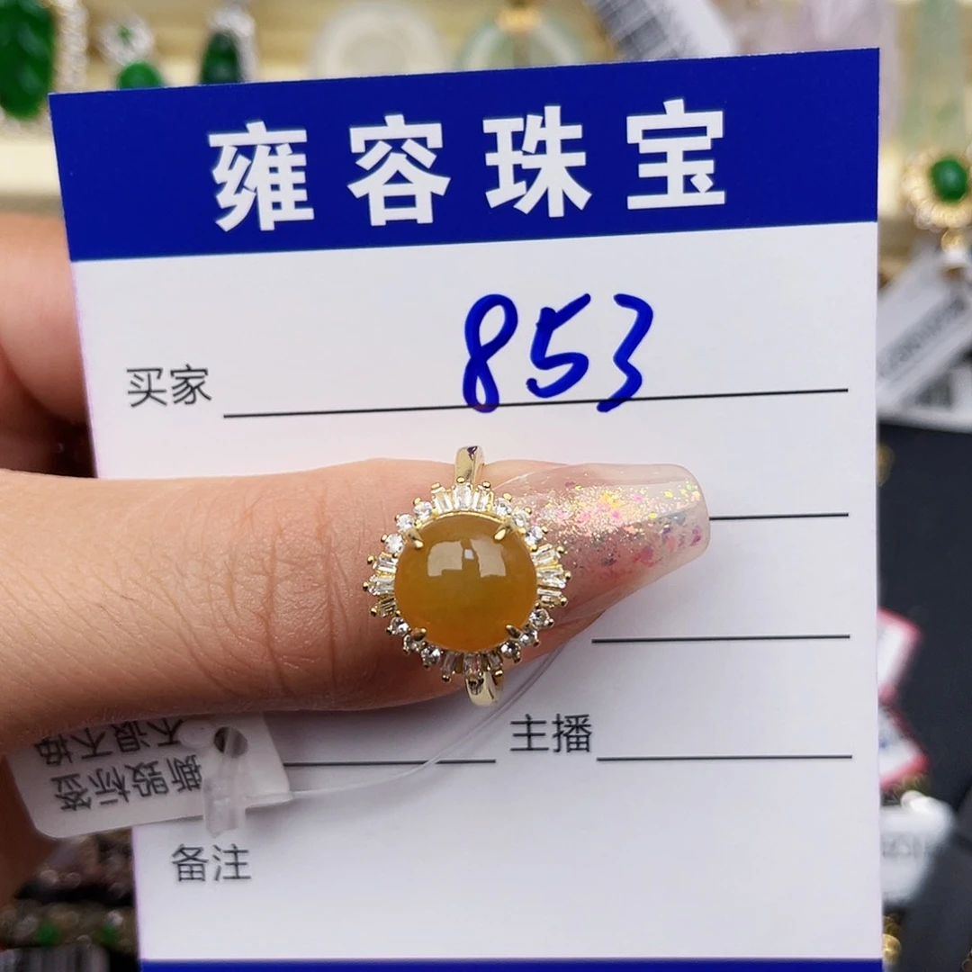 翡翠戒指银S925镶嵌乔****✨天然翡翠