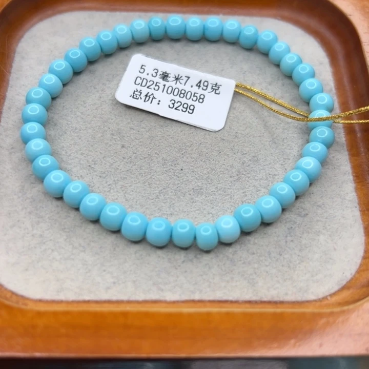 绿松石未镶嵌珠宝半成品