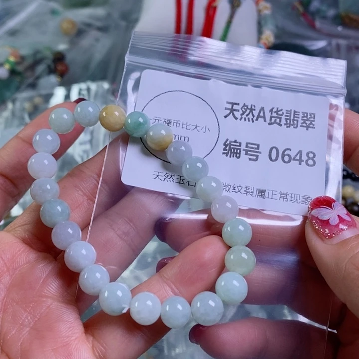 翡翠颈饰未镶嵌吊坠