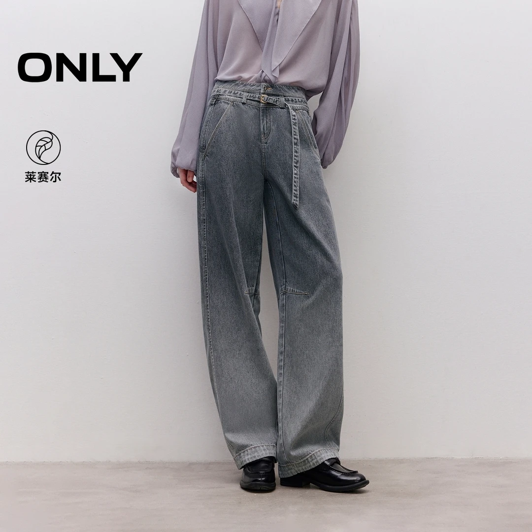 ONLY2025秋季新款牛仔腰带舒适高腰长裤阔腿裤牛仔裤女|125332040
