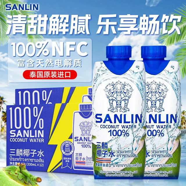 三麟椰子水富含天然电解质泰国NFC椰青果汁330ml1224瓶