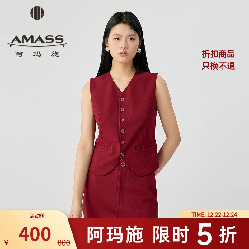 阿玛施AMASS新款轻职场百搭纯色西装小马甲短款马夹女士5400871