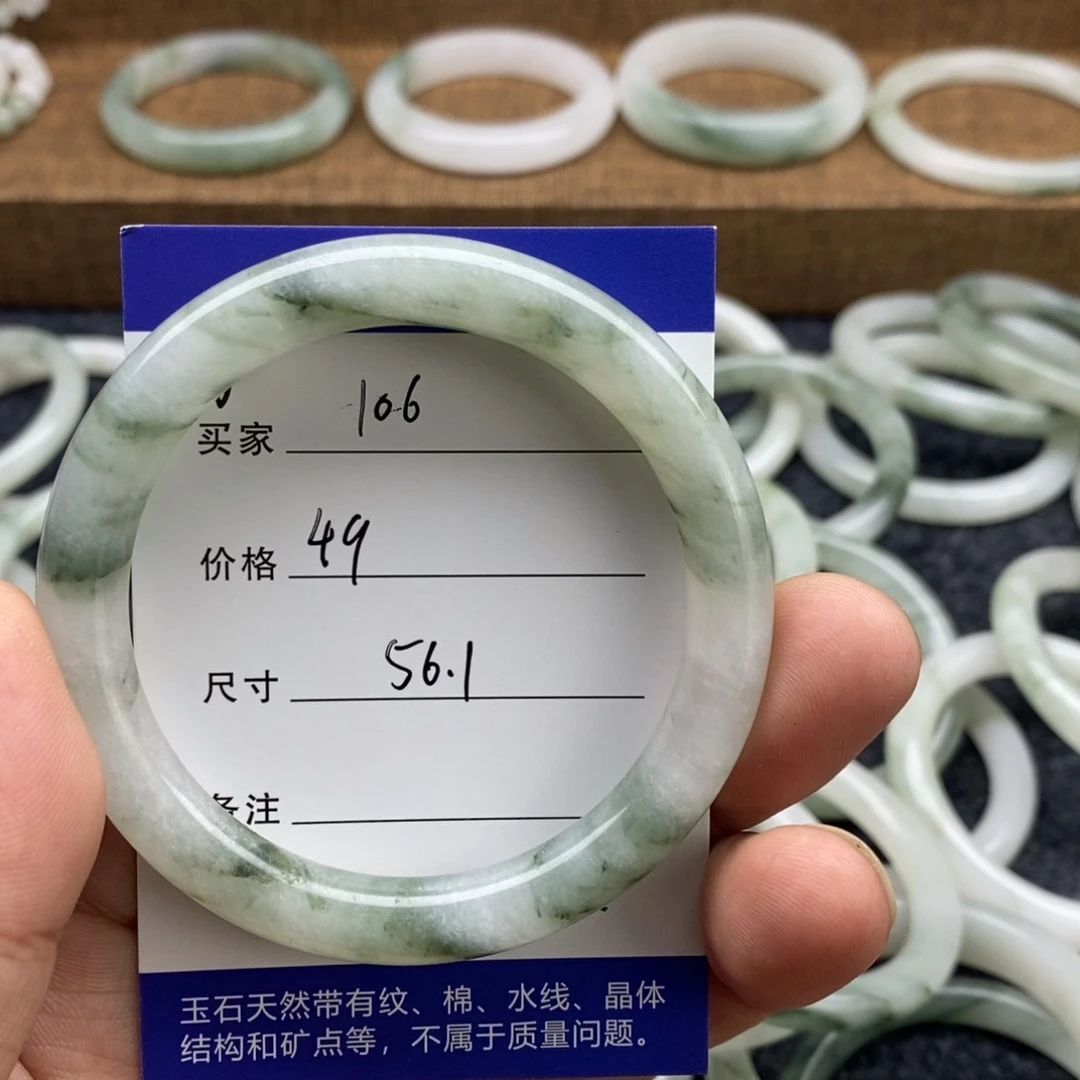 无非金属56.1圈口