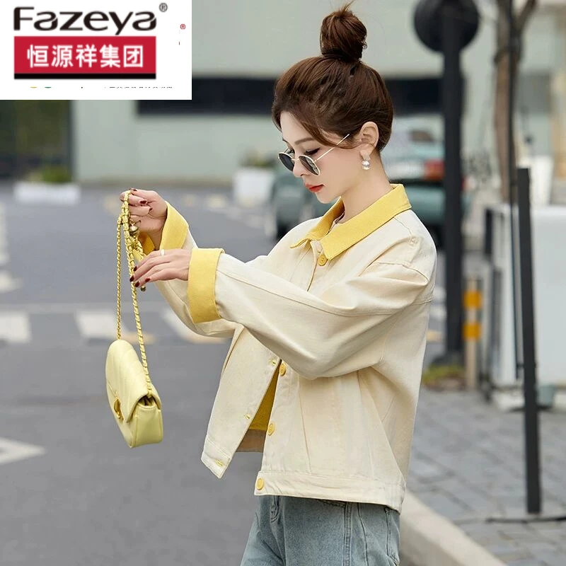 恒源祥集团彩羊色牛仔外套女春秋季2025新款爆款上衣小众休闲小个