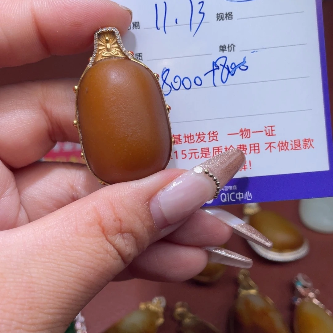 翁***店和田玉18K金镶嵌挂件