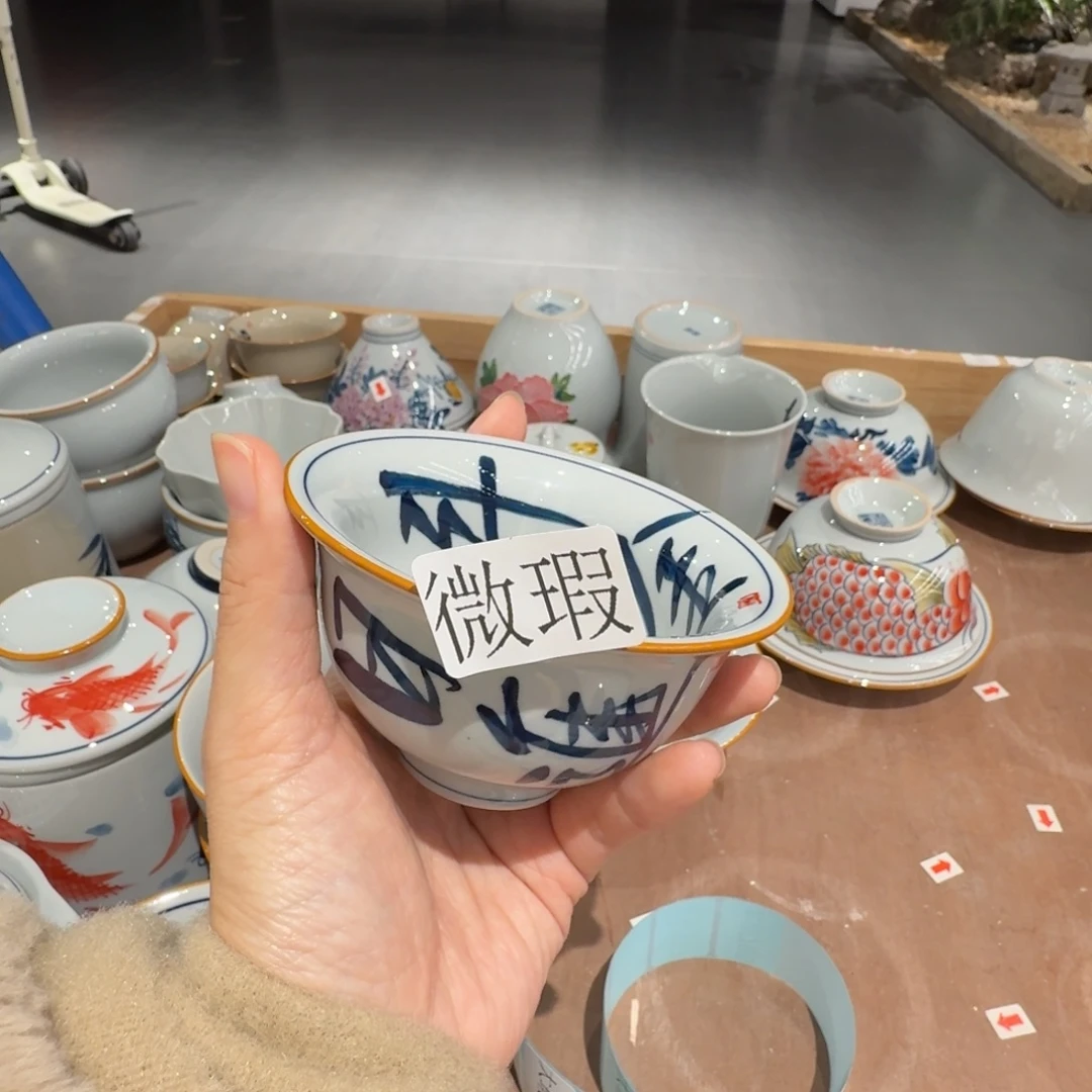 釉下手绘茶具微瑕