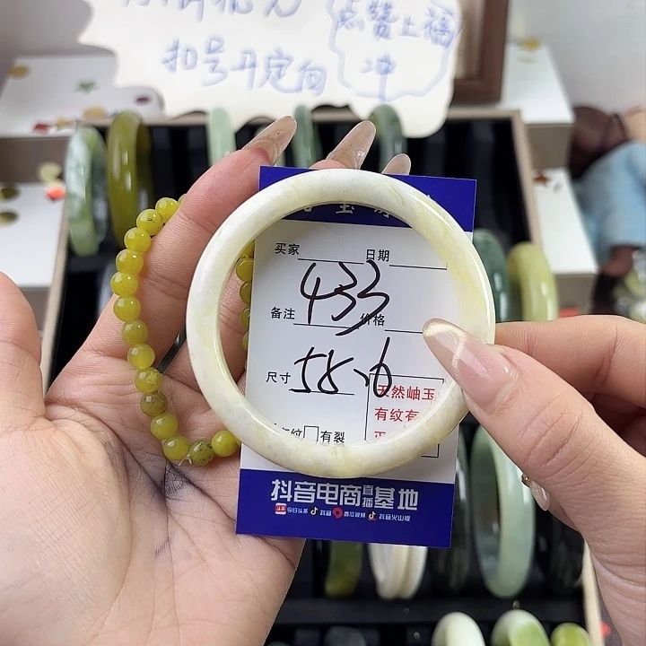 蛇纹石玉手镯未镶嵌傅**丫