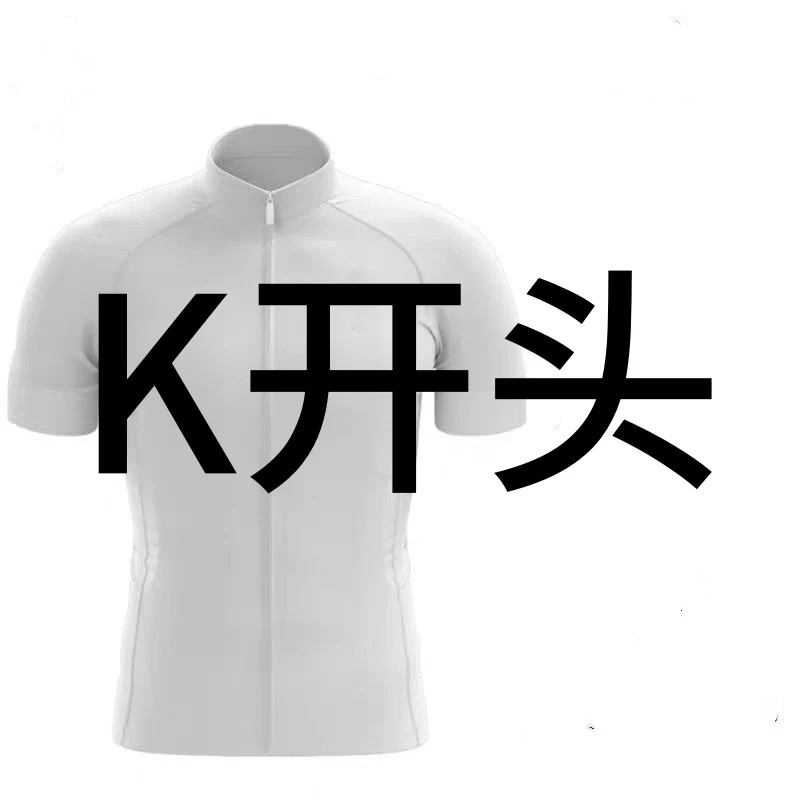 K801-K1000山地公路自行车骑行服孤品不退换