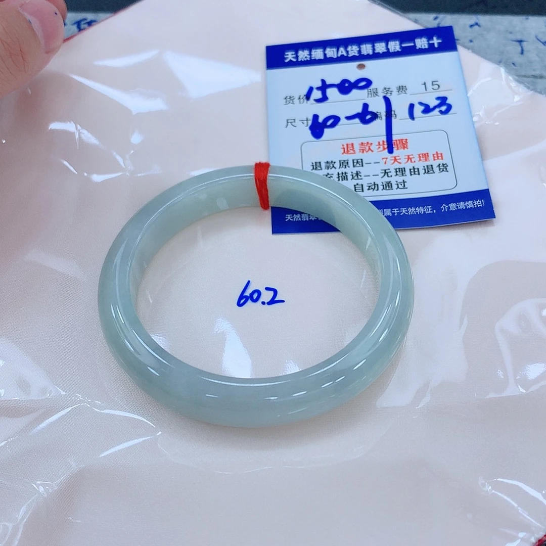 翡翠手镯未镶嵌1111111