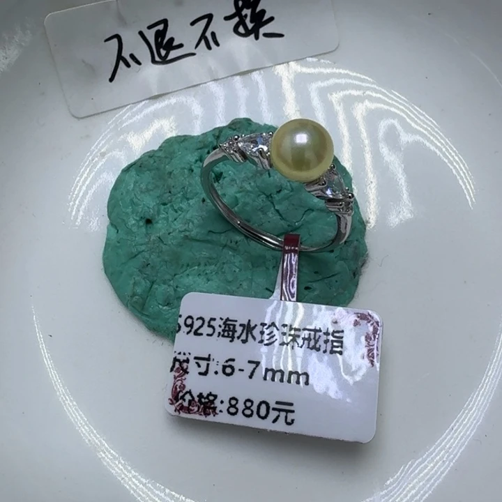 2***2戒指海水珍珠银S925镶嵌