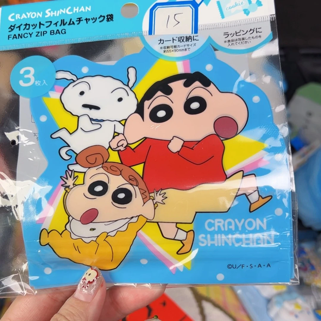 四十八包邮！恭喜发财
