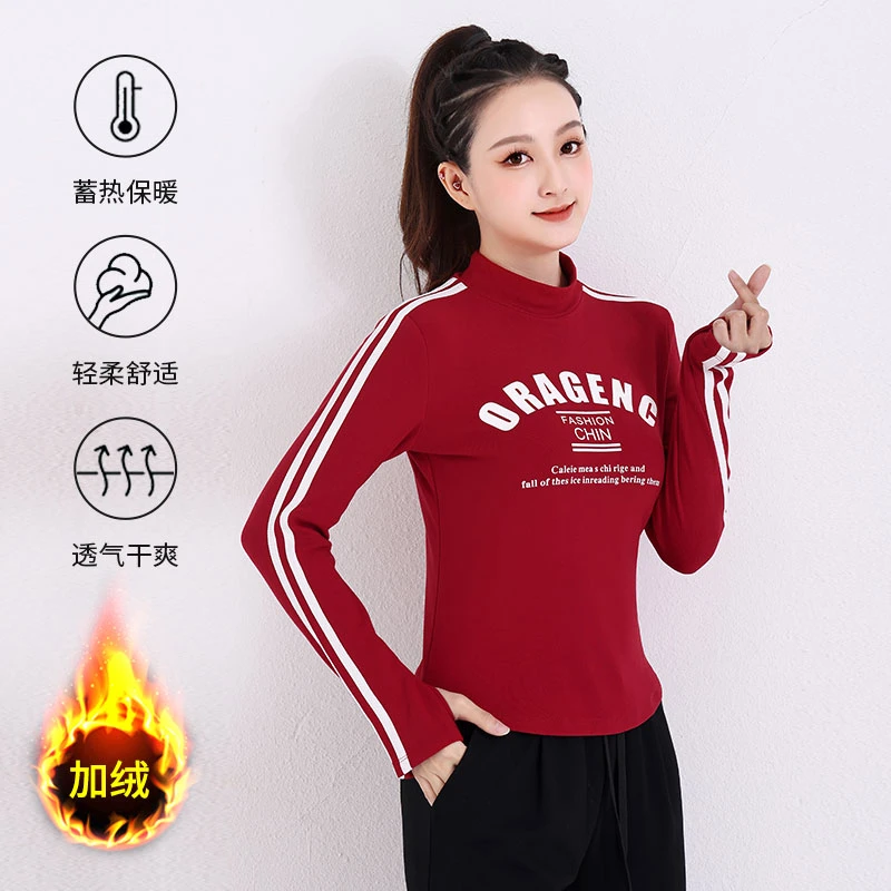 杨丽萍广场舞服装新款加绒保暖打底衫长袖半高领显瘦舒适休闲上衣