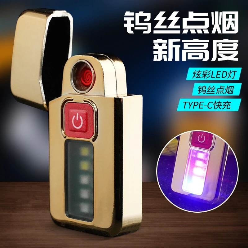 多功能手电筒电弧打火机可充电钥匙扣灯随身便携工作灯点火器