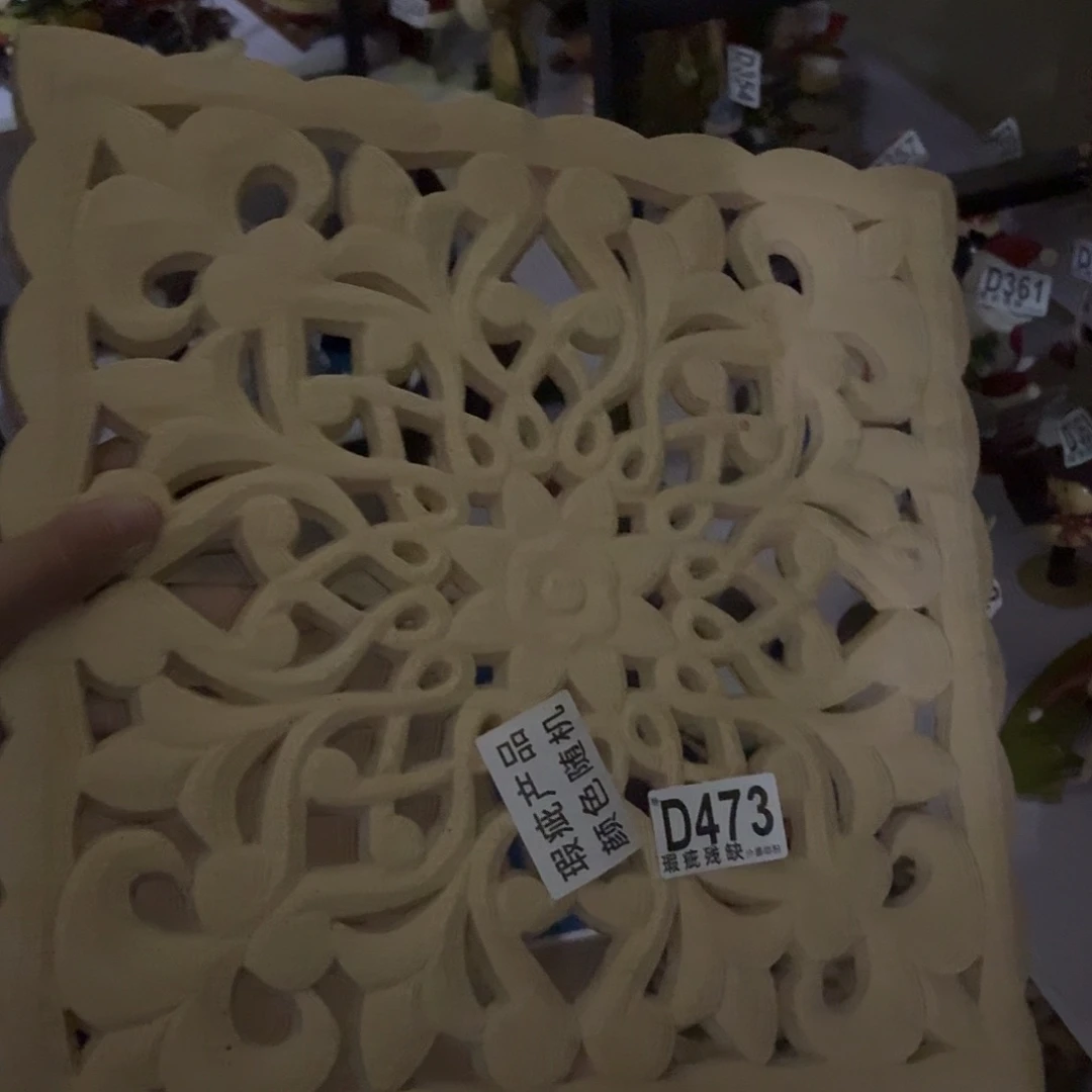 核桃木/黑胡桃（胡桃木）