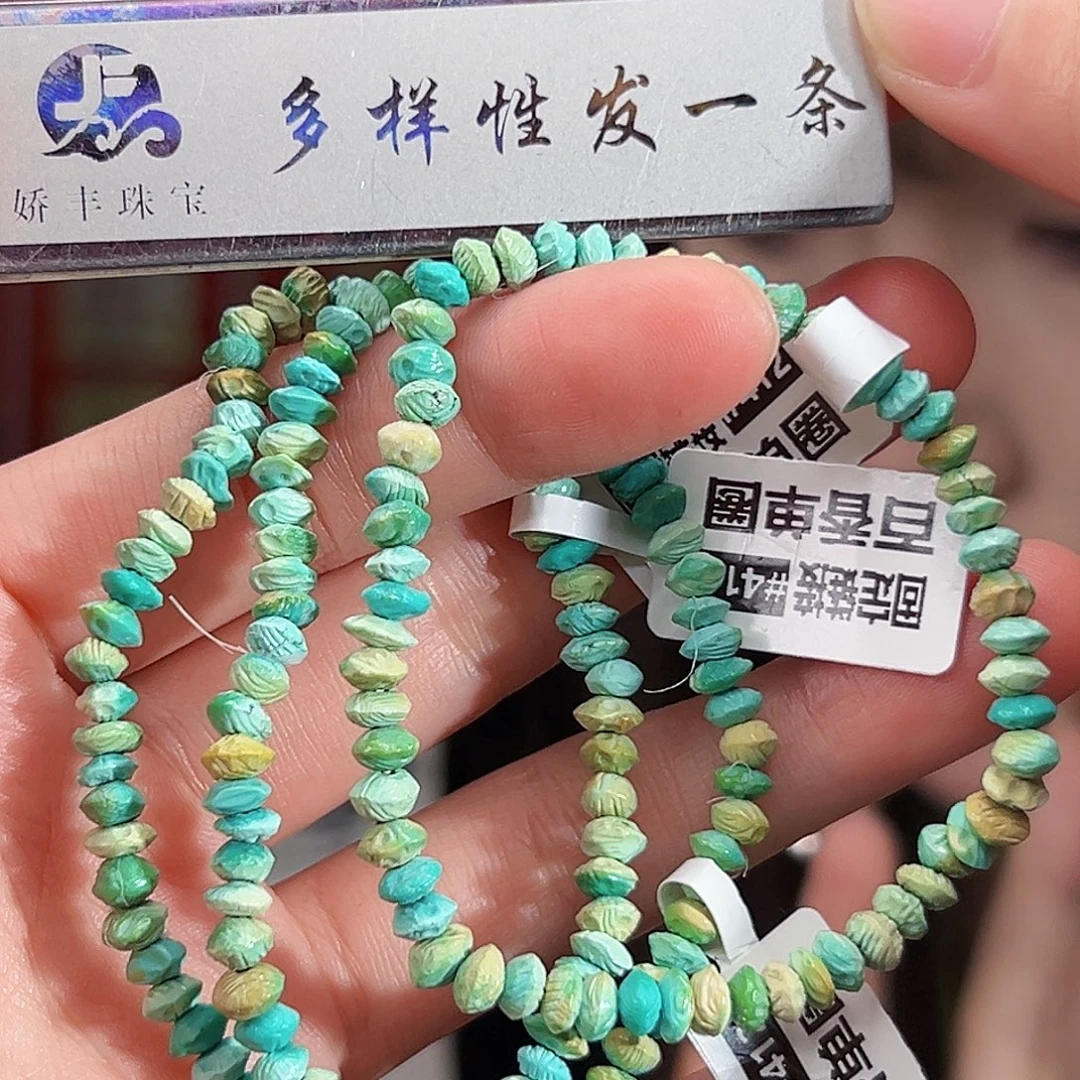 绿松石未镶嵌珠宝奇石
