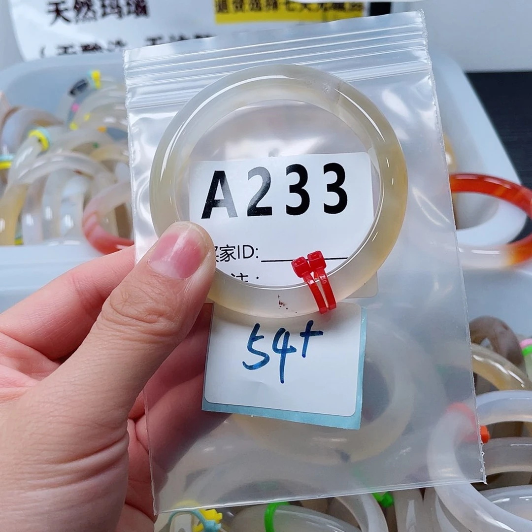 玛瑙/玉髓手镯合金