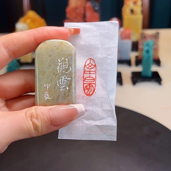 拓片用纸其他印章内容11111111