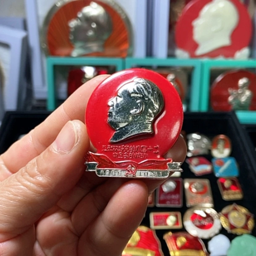 【闪购商品】铝龙**少六七十年代的一枚章