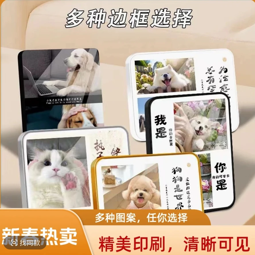 宠物定制照片画片相片相框,定金链接(拍下请联系达人客服)