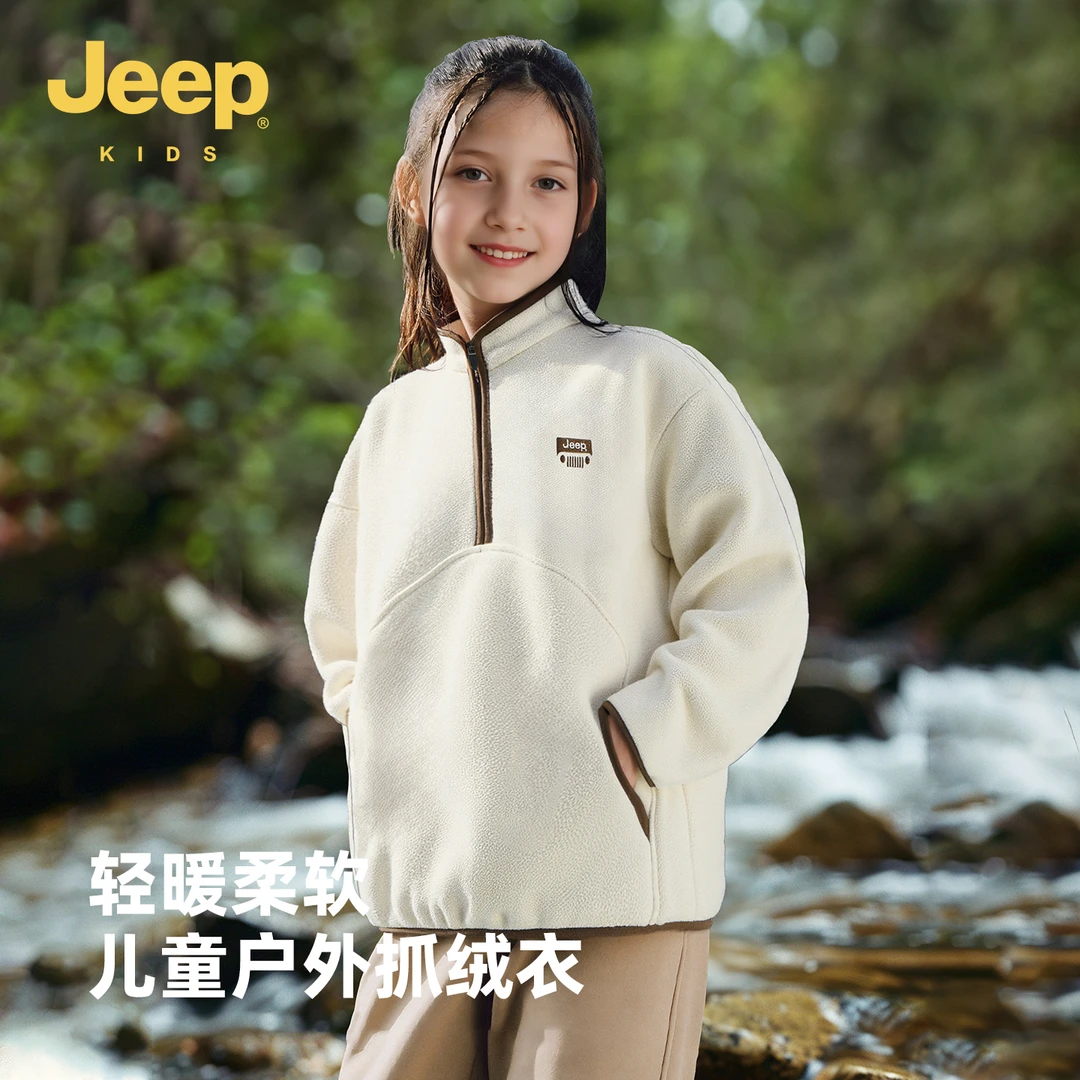 Jeep吉普童装儿童套头卫衣2025春秋新款男女童中大童D353NH1621