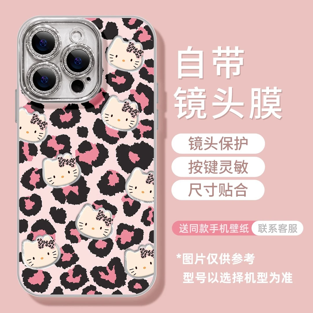 羽纱豹纹KT猫适用苹果15/16promax小米14华为手机壳VIVO/OPPO全包