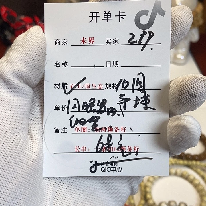星月菩提吊坠567899999