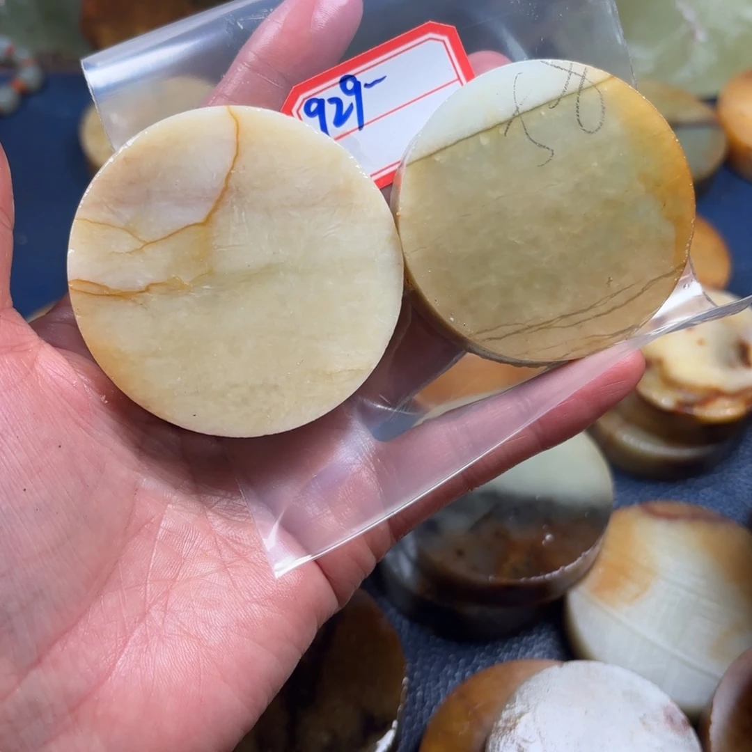 花***财蛇纹石玉未镶嵌珠宝半成品