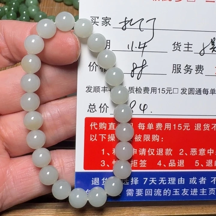 柳****和田玉未镶嵌挂件