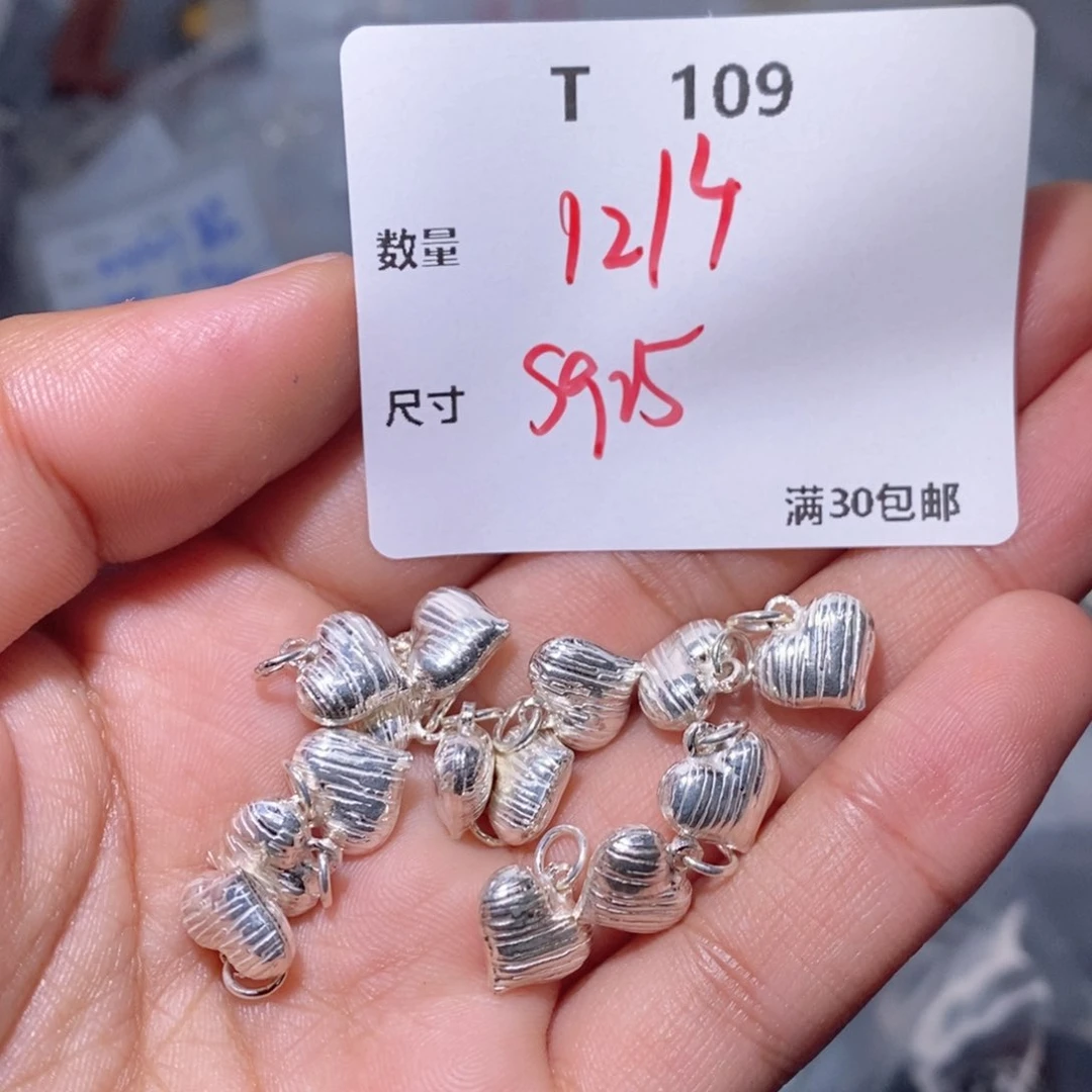 水晶珠宝半成品银S925镶嵌T109