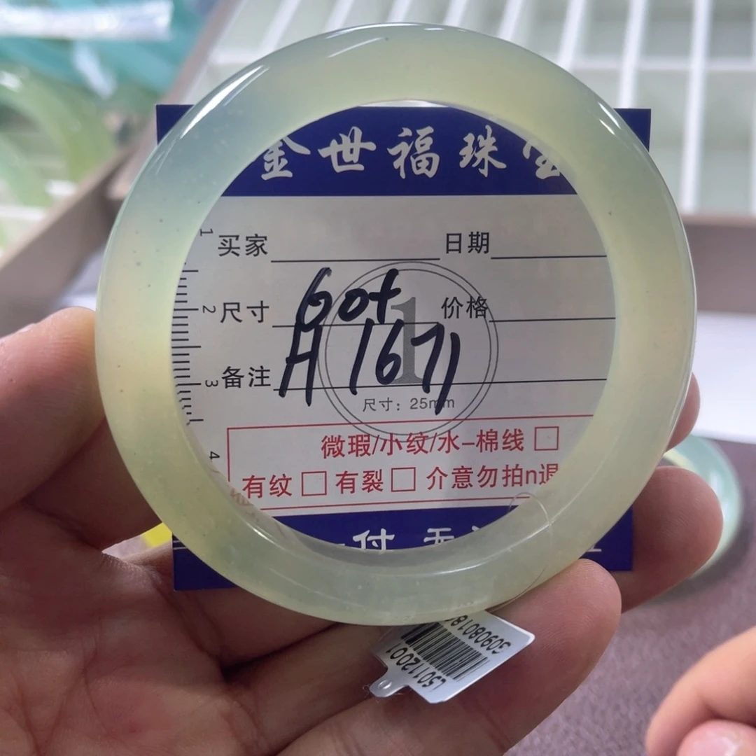 未镶嵌蛇纹石玉手镯（圆镯）