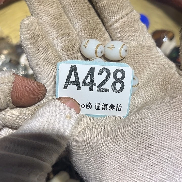 瓷片用****6瓷片瓷片瓷片瓷片