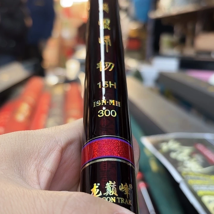 碳素渔巅峰韧18号3.0米