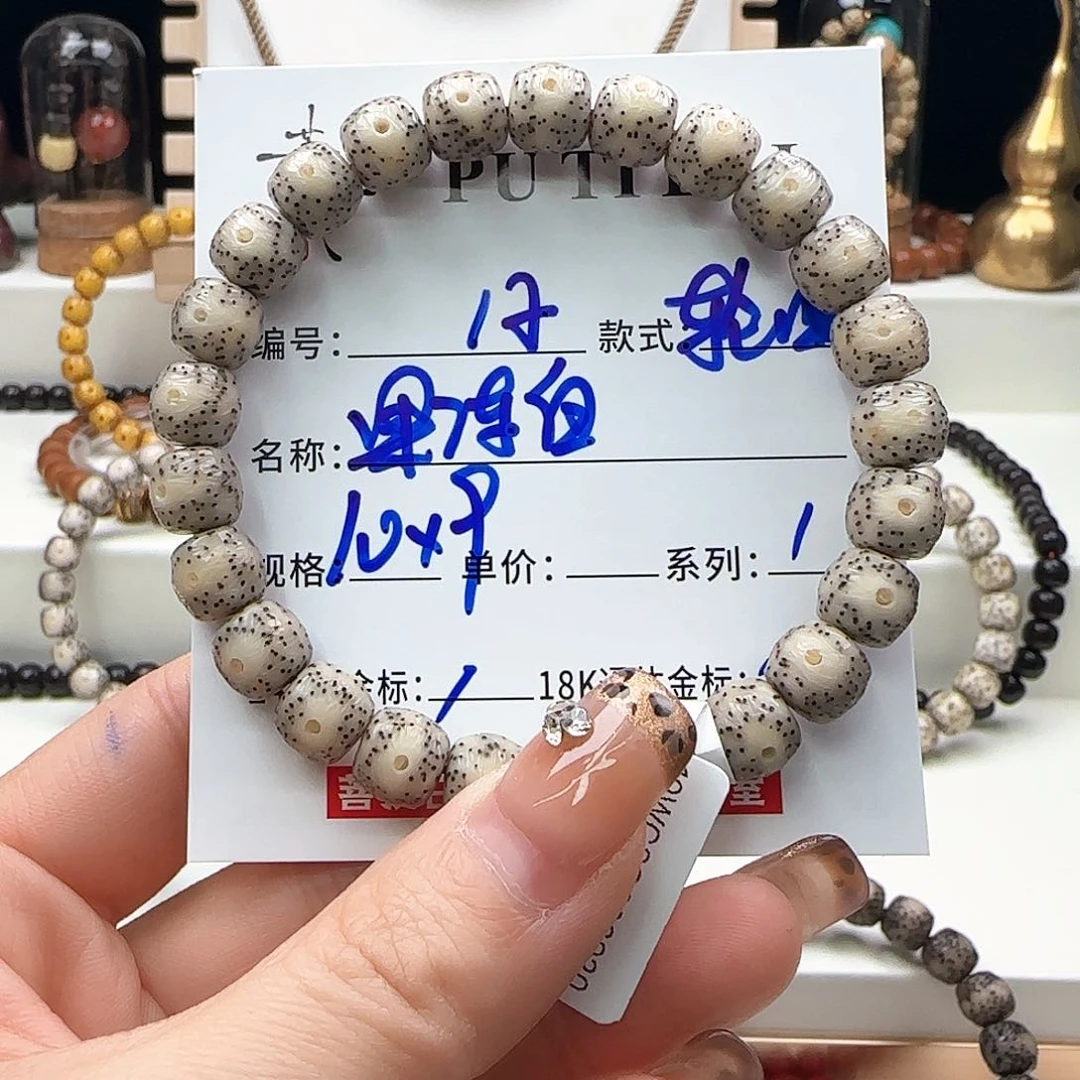 星月菩提手串星月