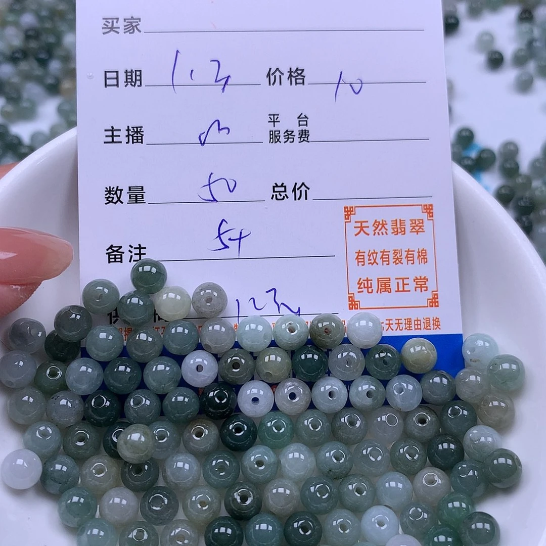 翡翠未镶嵌手链翡翠