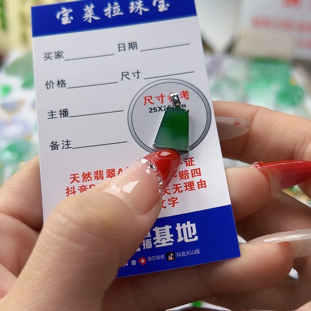 颈饰18K金镶嵌翡翠翡翠