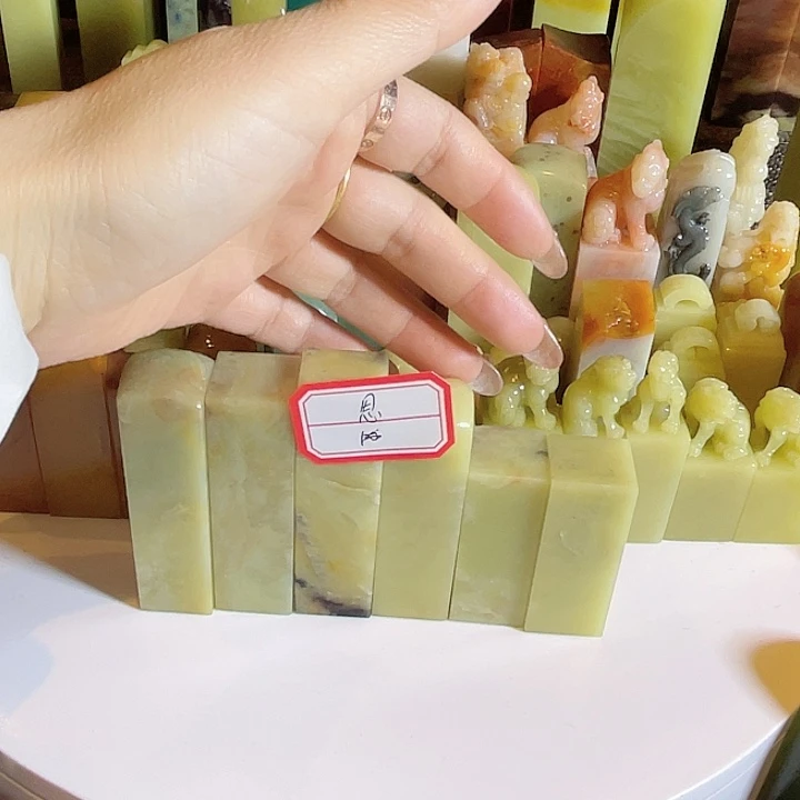 青田石思*居老矿青田石