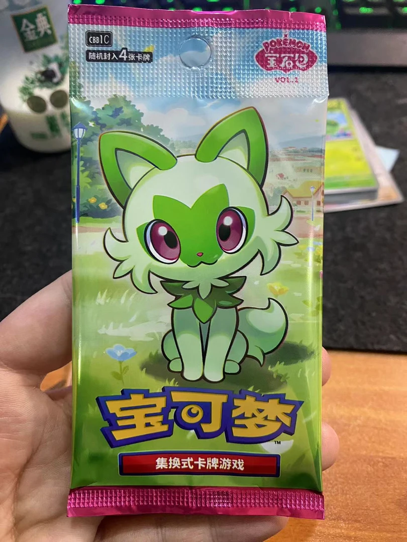 宝石包一包