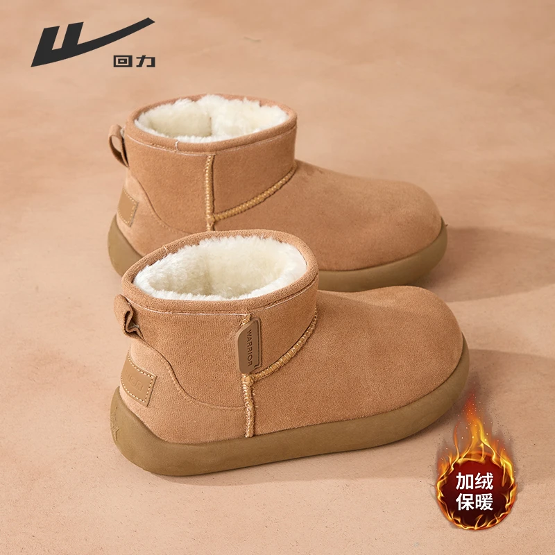 回力2025新款加绒冬季女防滑保暖轻奢棉鞋潮鞋时尚休闲耐磨雪地靴
