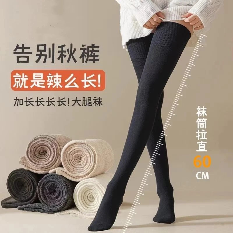 过膝袜子女长筒袜春秋季护膝大腿袜防下滑