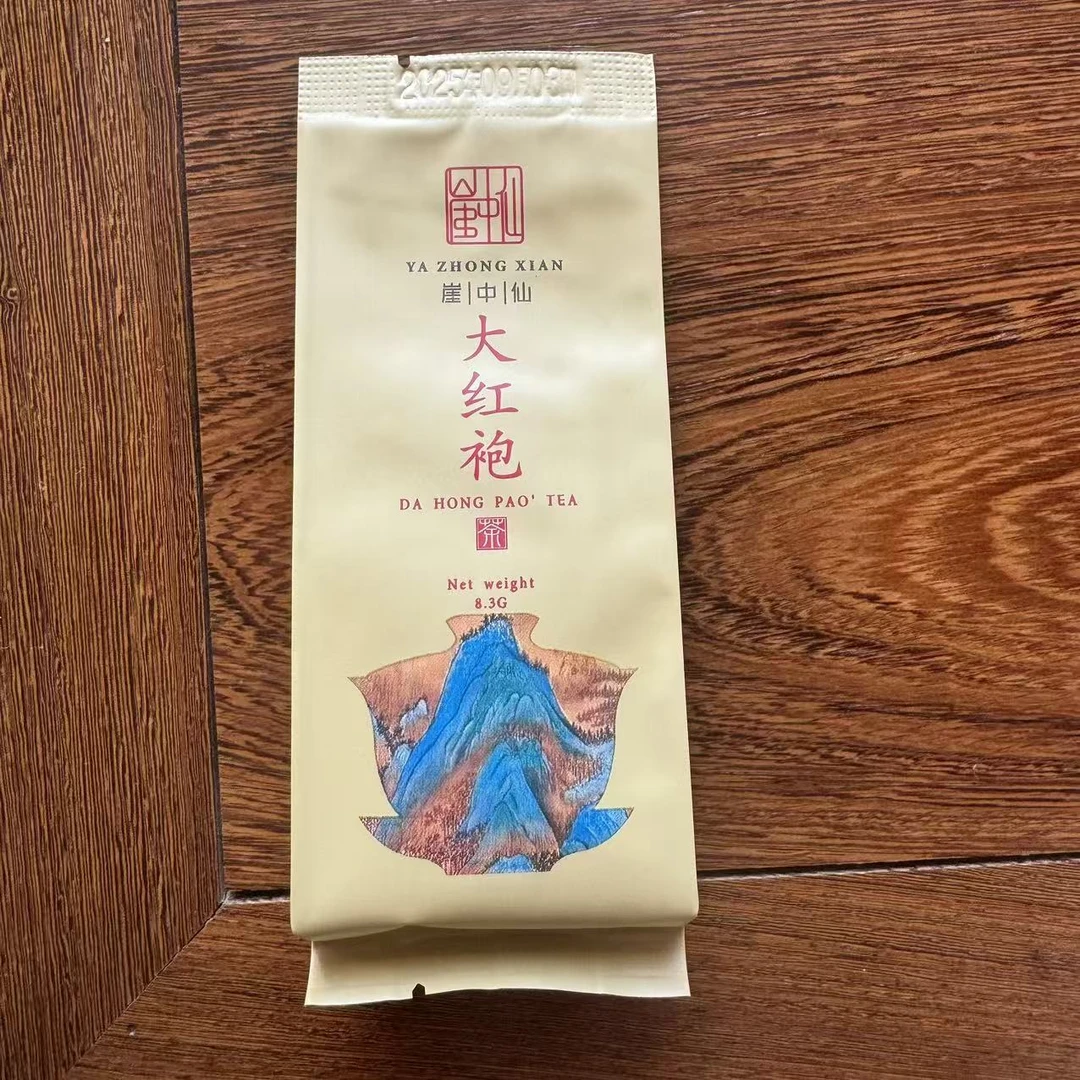 （武夷岩茶）大红袍